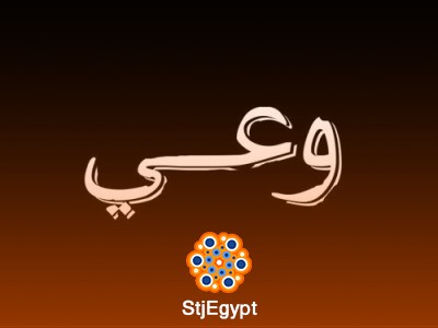 الدعاء والموانع النفسية – لماذا يصعب علينا المداومة عليه؟