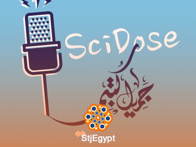 سلاسل الإمداد ولوجستيات الميل الأخير مع أ. حسين وهبي: كيف تصل المنتجات بكفاءة إلى العملاء؟ | بودكاست سايدوز