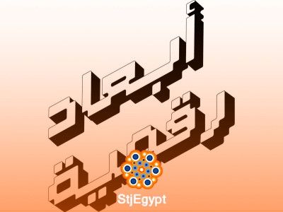 التقنية الجاية بصناعة سعودية؟ بودكاست أبعاد رقمية يكشف ملامح المستقبل المحلي!