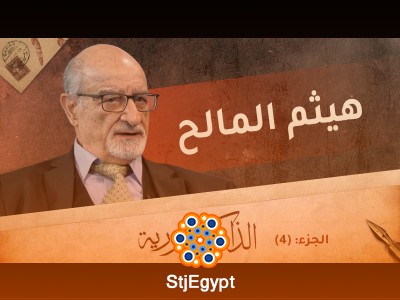 المالح يحكي قصة رزان زيتونة وتفاصيل شهادته حول اغتيال الحريري