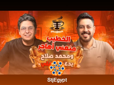 بودكاست فنجان شاي 17 | أحمد عز: لازم نتخانق على زيزو ومشكلة أوضة اللبس ومليون دولار لتأمين مستقبل الأهلي