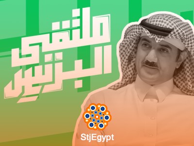 التسويق كما يجب أن يكون – مع د. رامي خضير | بودكاست ملتقى البزنس