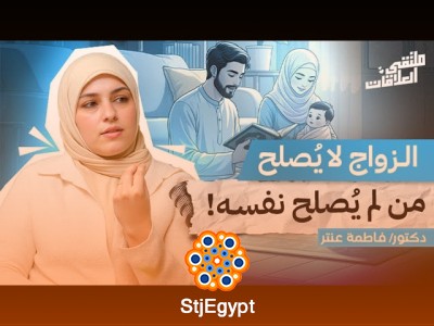 العلاقات بين الوعي والعاطفة مع فاطمة عنتر | بودكاست ملتقى العلاقات
