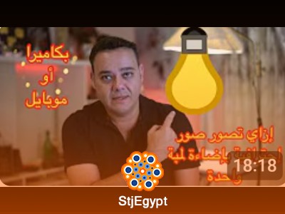 دورة تصوير بورتريه مع HTM Photography