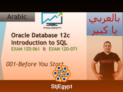 دورة Oracle SQL 12c الشاملة مع خالد الخضري – تعلم أساسيات SQL وإدارة قواعد البيانات