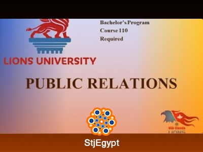 دورة العلاقات العامة | استراتيجيات العلاقات العامة وتطبيقاتها