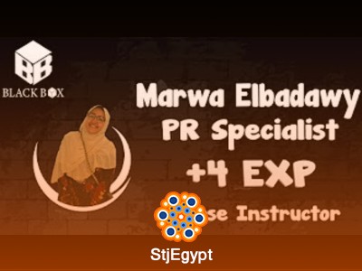 كورس العلاقات العامة مع مروة البدوي