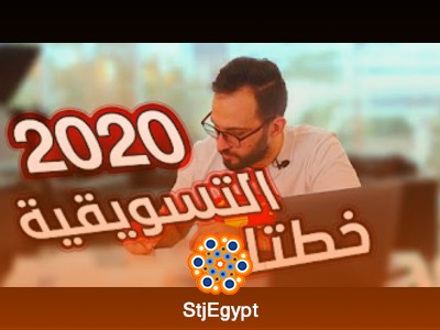 بناء العلامة التجارية الشخصية مع أحمد اليافعي