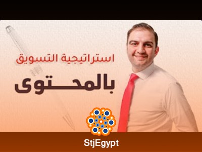 كورس كيف تبني علامتك التجارية الشخصية المميزة