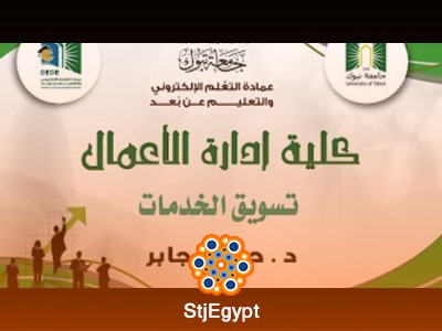 دورة تسويق الخدمات - تعلم استراتيجيات التسويق الفعالة لخدماتك
