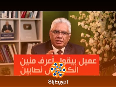 اجزاء دبلومة التسويق 3في1 مع د. إيهاب مسلم