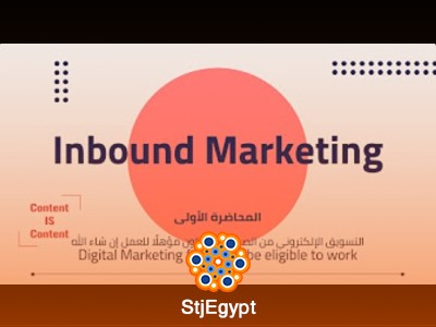 التسويق الإلكتروني من الصفر حتى تكون مؤهلاً للعمل | دورة تدريبية شاملة