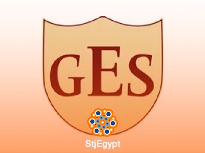 HR Admin Assistant -Gulf English School Cairo
