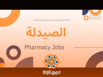 Pharmacist - Tender Specialist