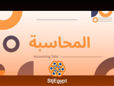 Account Manager