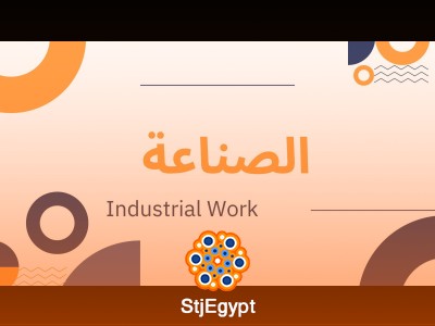نجار موبيليا - مدينة بدر - القاهرة