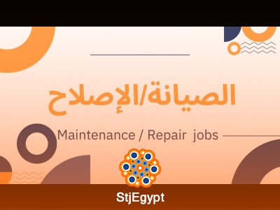 مسؤول صيانة ماكينات تصوير و اجهزة كمبيوتر (القاهرة) - المقطم - القاهرة