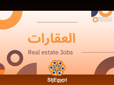team leader real estate-تيم ليدر مبيعات عقارية - أسوان الجديدة - اسوان