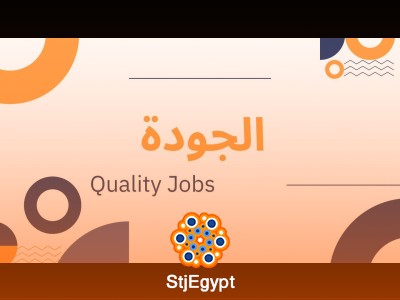Quality Assurance Officer - SWRO Plant