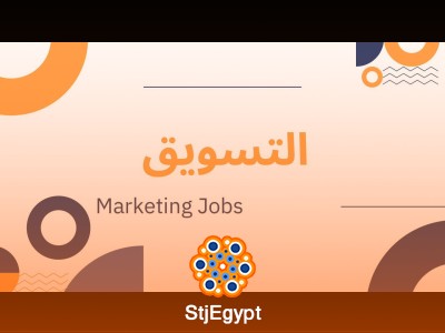 Email Marketing Specialist
