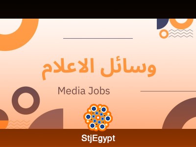 مونتاج و مونتير / freelancer - الرياض - المملكة العربية السعودية