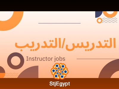 Python Instructor for Kids 13-17 - Alexandria