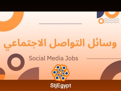 مونتاج - النزهة الجديدة - القاهرة