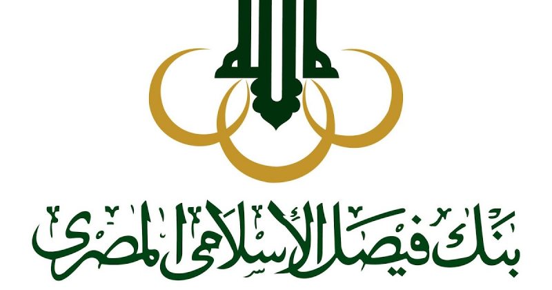 Backup Administrator - Faisal Islamic Bank