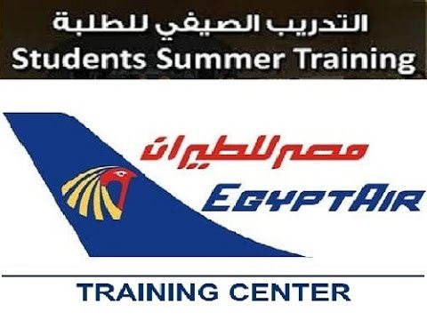 تدريب الطلبة و الخريجين موسم صيف عام 2017 | مصر للطيران