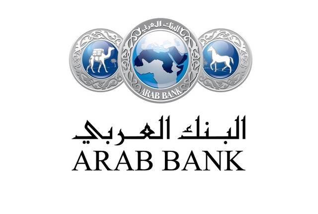Fresh Graduates  -  Arab Bank