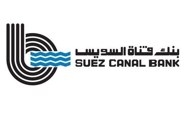 Fresh Graduates at Suez Canal Bank